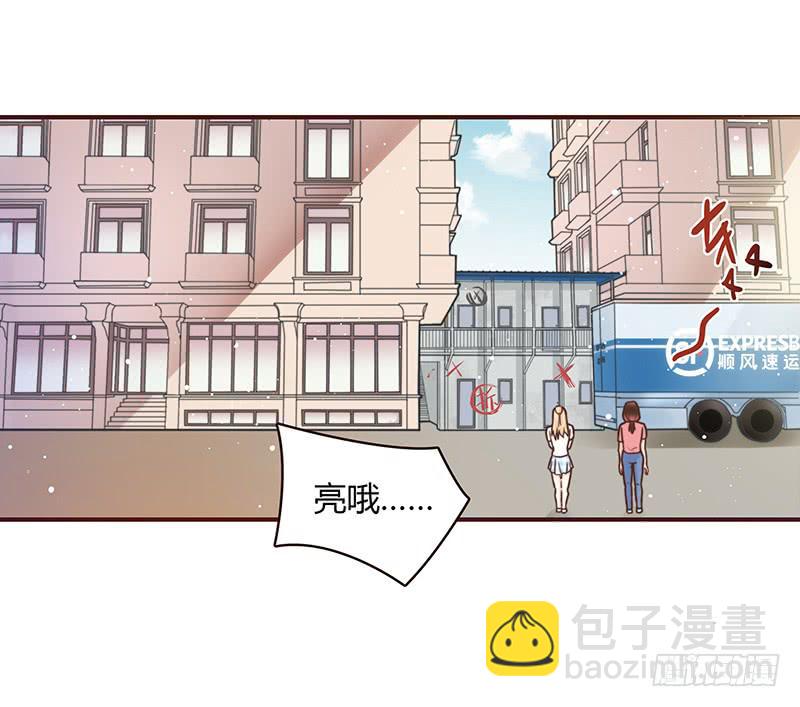 《最差劲的痴情》30话 变装秀 第38页