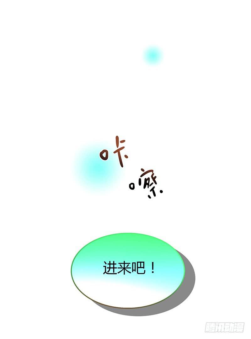 《最差劲的痴情》30话 变装秀 第40页