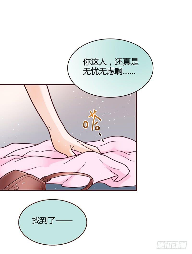 《最差劲的痴情》30话 变装秀 第47页
