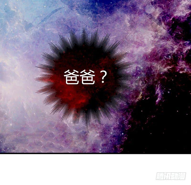 《最差劲的痴情》30话 变装秀 第9页
