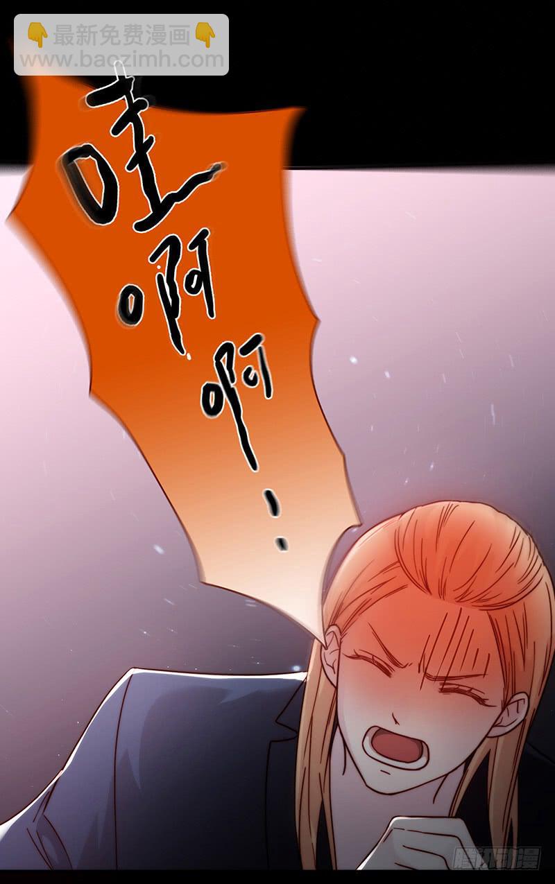 《最差劲的痴情》29话 生病的少女蓉蓉 第14页