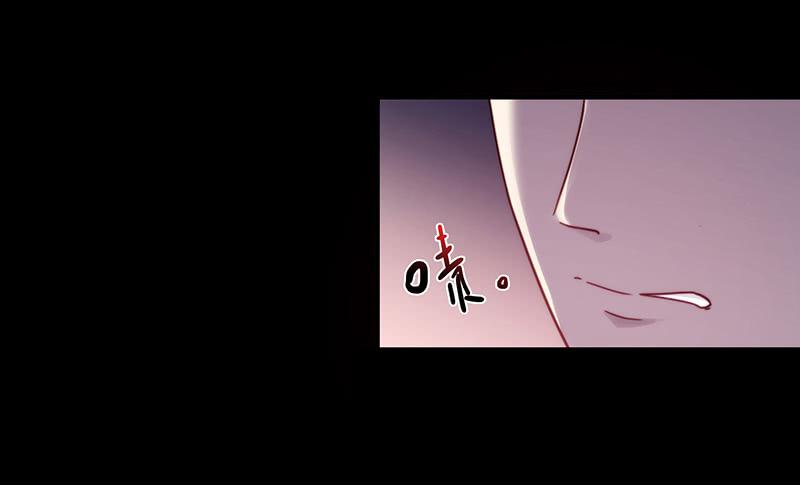 《最差劲的痴情》29话 生病的少女蓉蓉 第23页
