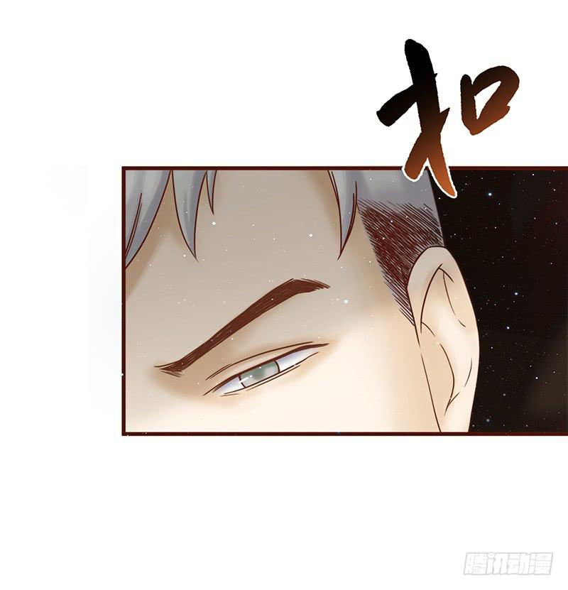 《最差劲的痴情》29话 生病的少女蓉蓉 第33页