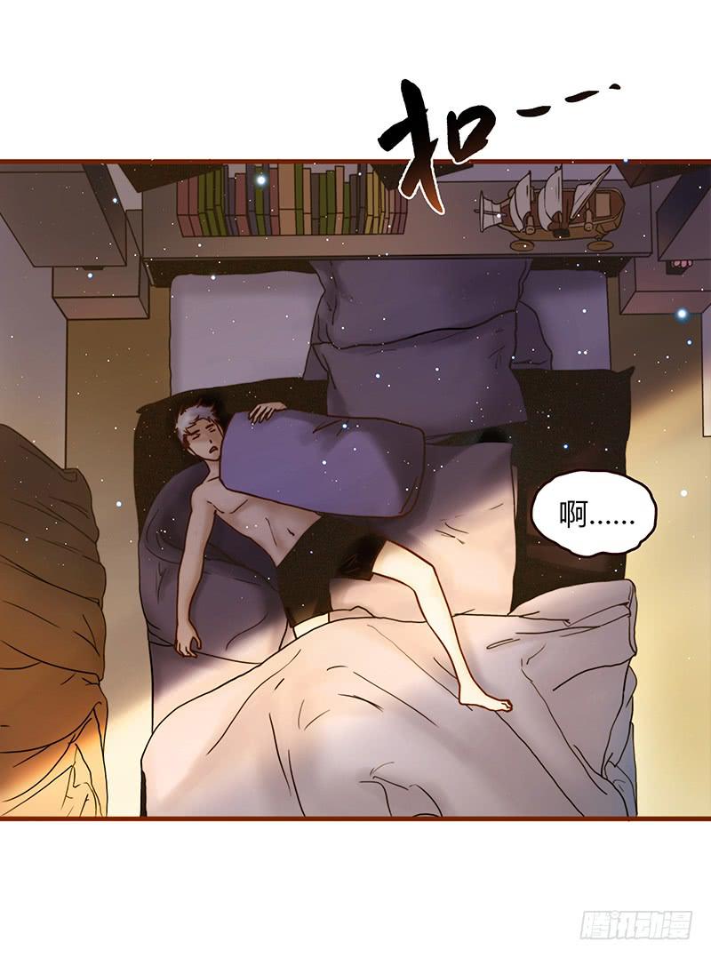 《最差劲的痴情》29话 生病的少女蓉蓉 第34页