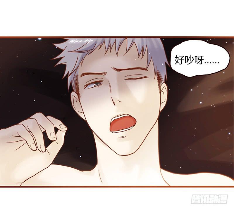 《最差劲的痴情》29话 生病的少女蓉蓉 第35页