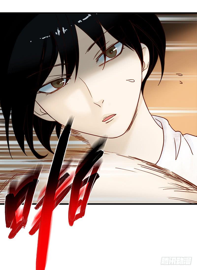 《最差劲的痴情》29话 生病的少女蓉蓉 第38页