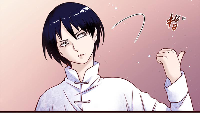 《最差劲的痴情》29话 生病的少女蓉蓉 第43页