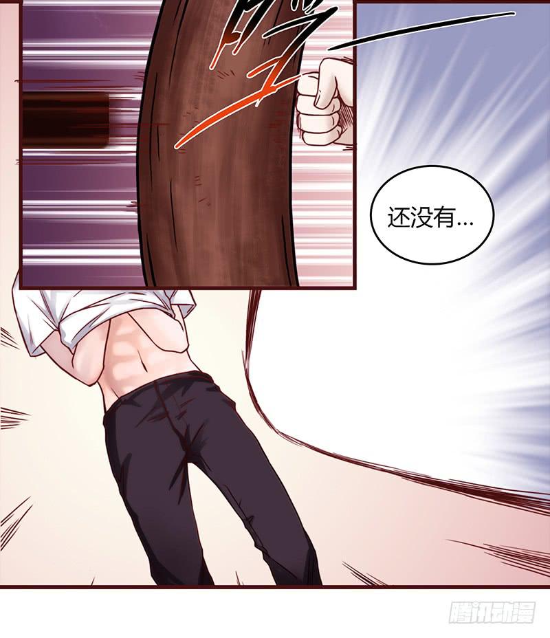 《最差劲的痴情》29话 生病的少女蓉蓉 第49页