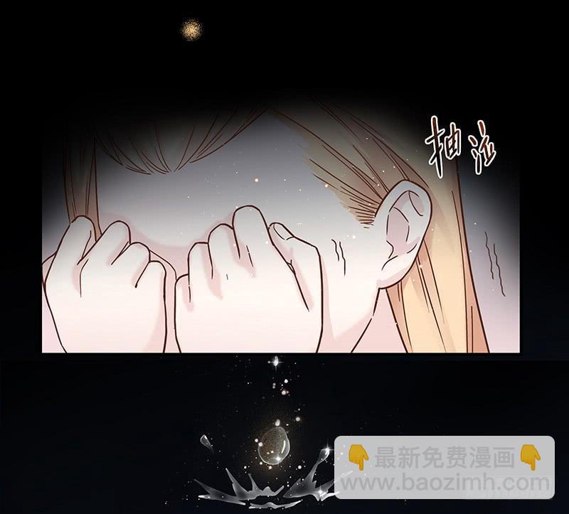 《最差劲的痴情》29话 生病的少女蓉蓉 第5页