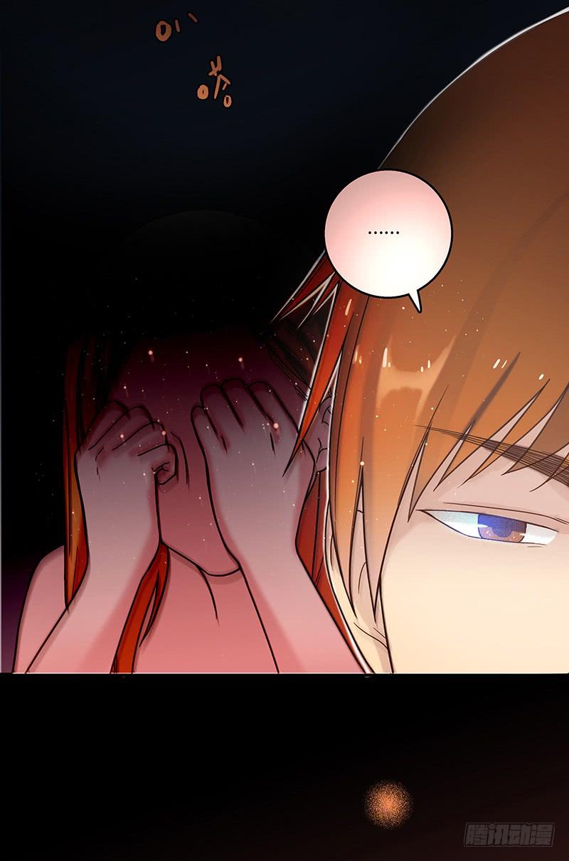 《最差劲的痴情》29话 生病的少女蓉蓉 第6页