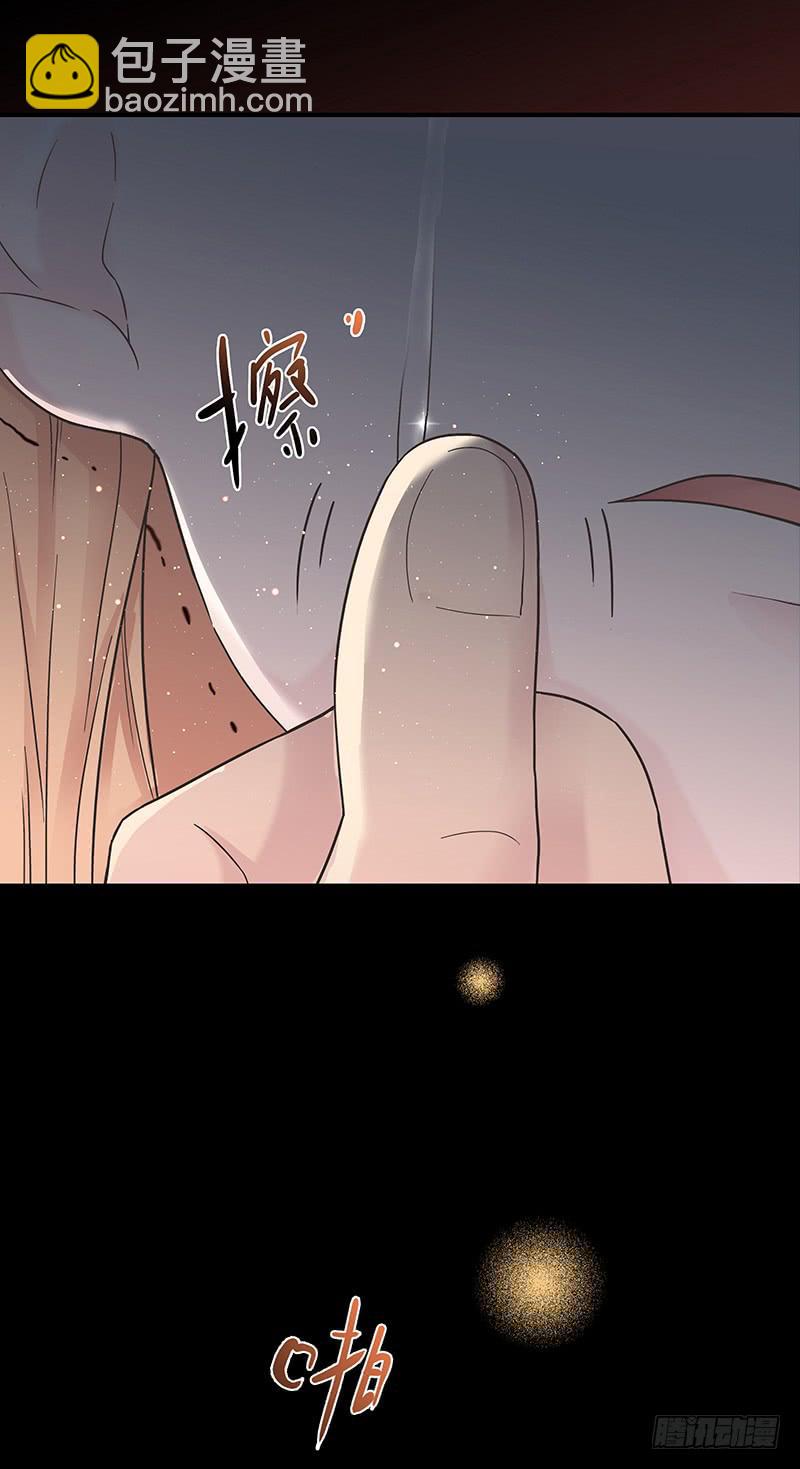 《最差劲的痴情》29话 生病的少女蓉蓉 第7页