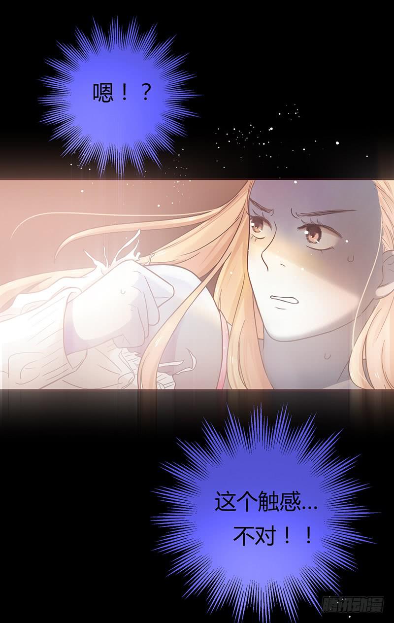 《最差劲的痴情》36话 《谢谢你》 第10页