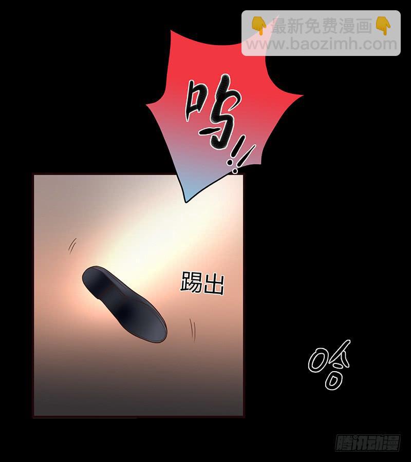 《最差劲的痴情》36话 《谢谢你》 第14页