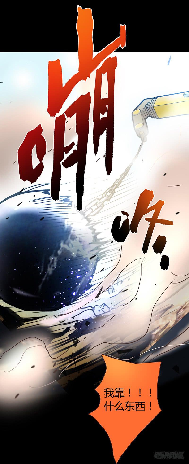 《最差劲的痴情》36话 《谢谢你》 第23页