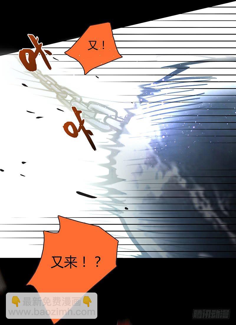 《最差劲的痴情》36话 《谢谢你》 第24页