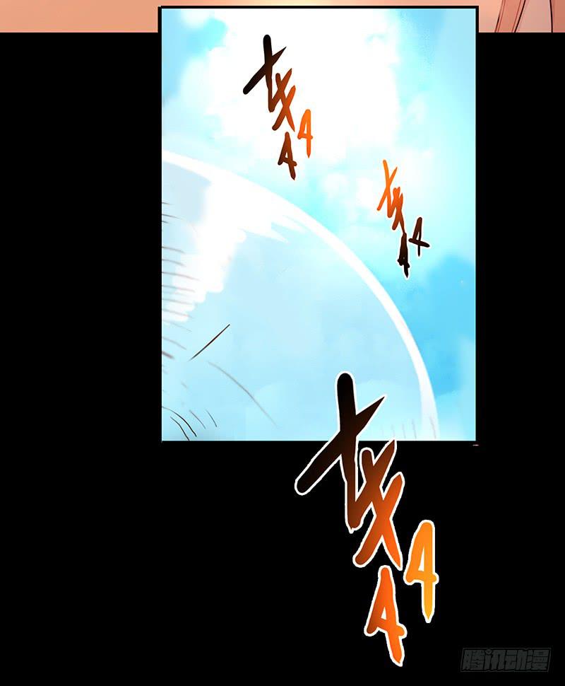 《最差劲的痴情》36话 《谢谢你》 第27页