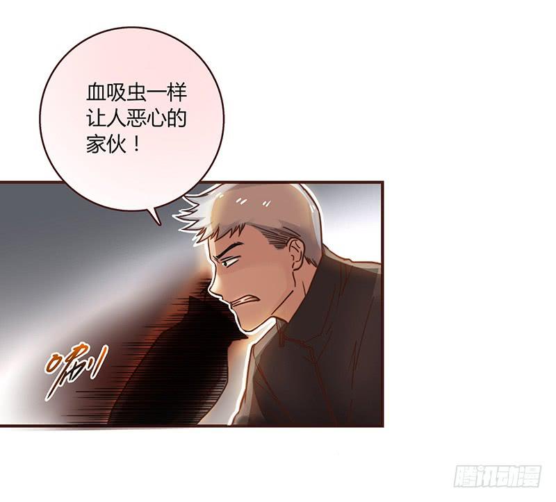 《最差劲的痴情》36话 《谢谢你》 第39页