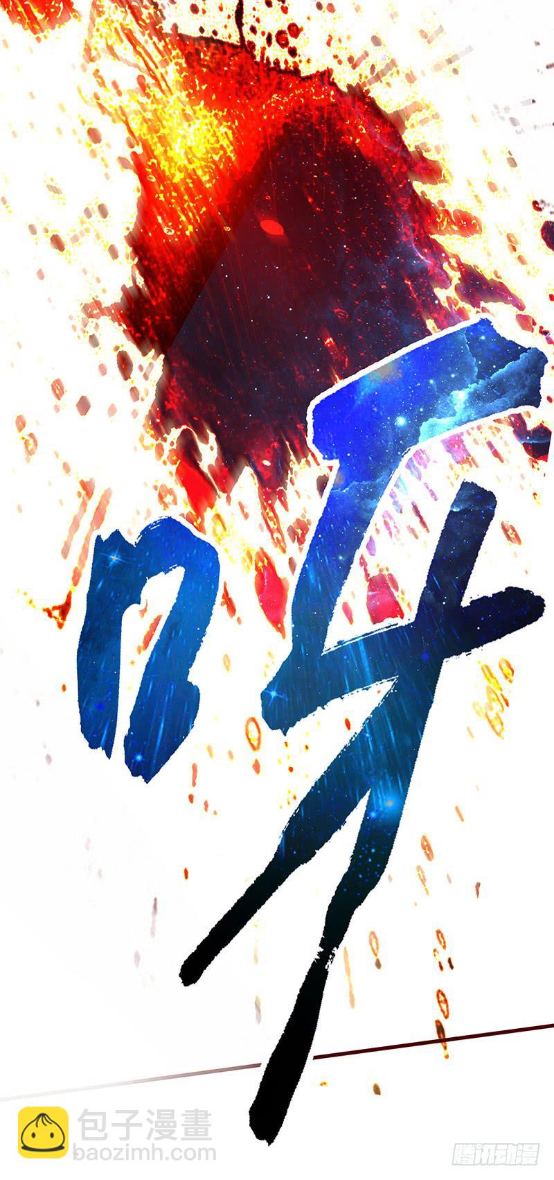 《最差劲的痴情》36话 《谢谢你》 第47页