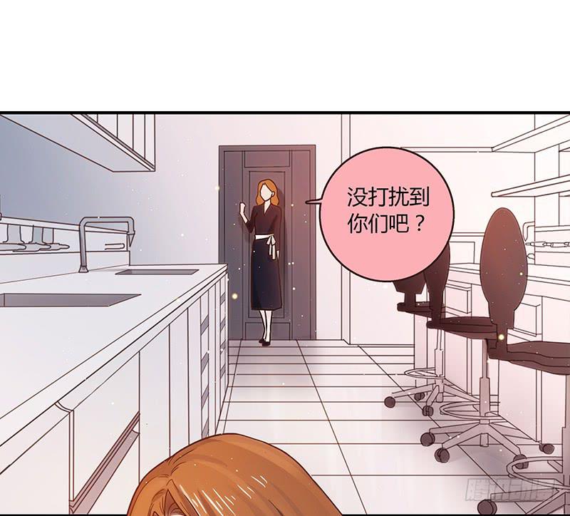 《最差劲的痴情》33话 看光身体的男人 第23页