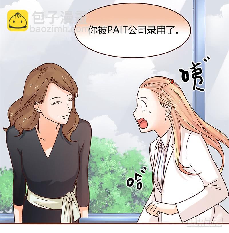 《最差劲的痴情》33话 看光身体的男人 第39页