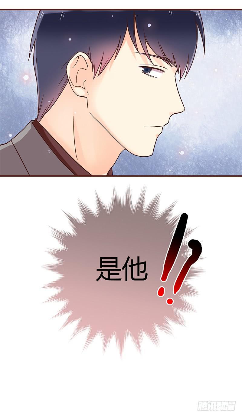 《最差劲的痴情》33话 看光身体的男人 第47页
