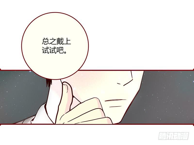 《最差劲的痴情》34话 爸爸去哪儿了？ 第12页