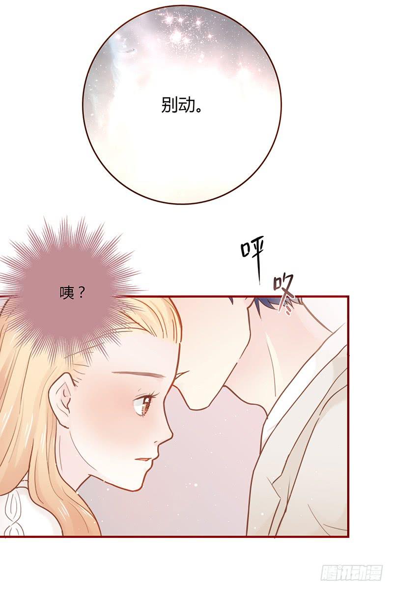 《最差劲的痴情》34话 爸爸去哪儿了？ 第15页