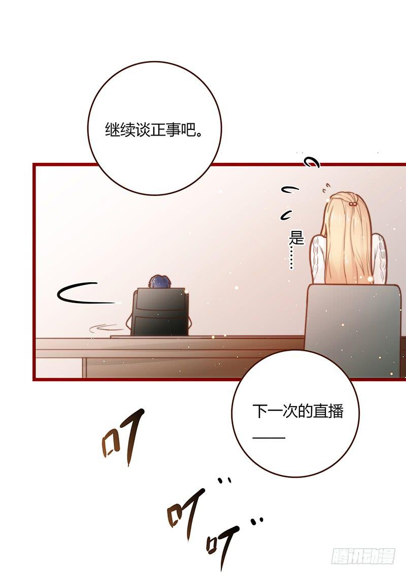 《最差劲的痴情》34话 爸爸去哪儿了？ 第18页