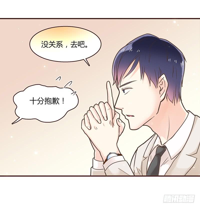 《最差劲的痴情》34话 爸爸去哪儿了？ 第22页