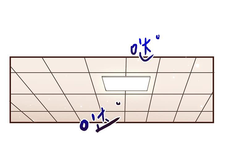 《最差劲的痴情》34话 爸爸去哪儿了？ 第23页