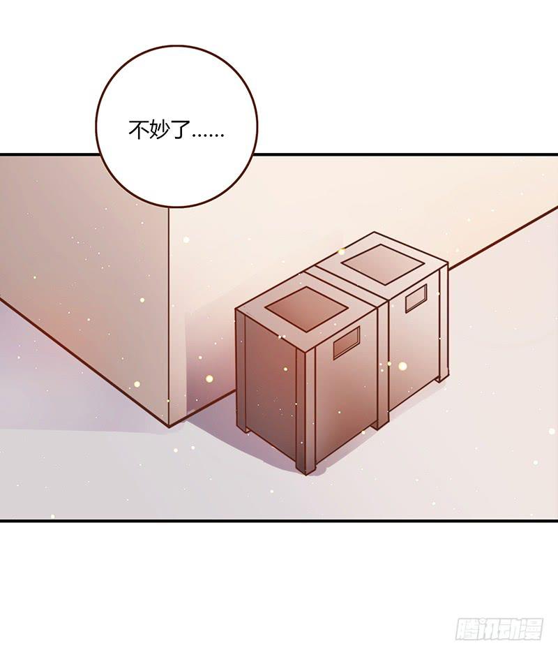 《最差劲的痴情》34话 爸爸去哪儿了？ 第33页