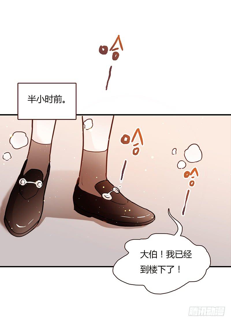 《最差劲的痴情》34话 爸爸去哪儿了？ 第34页