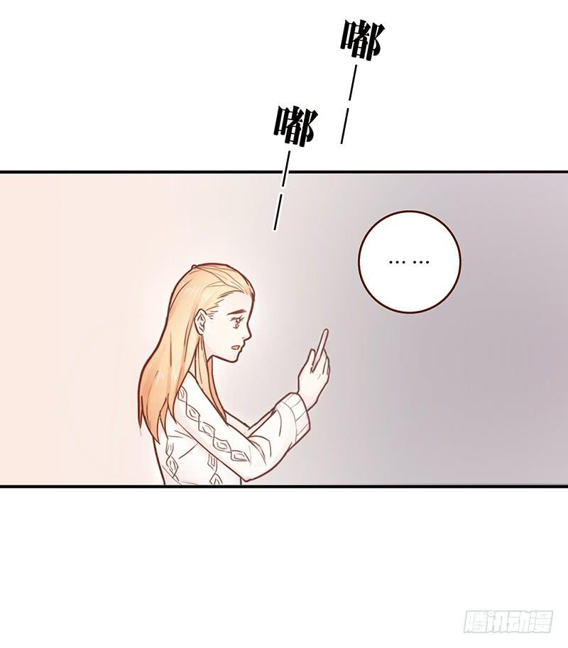 《最差劲的痴情》34话 爸爸去哪儿了？ 第38页