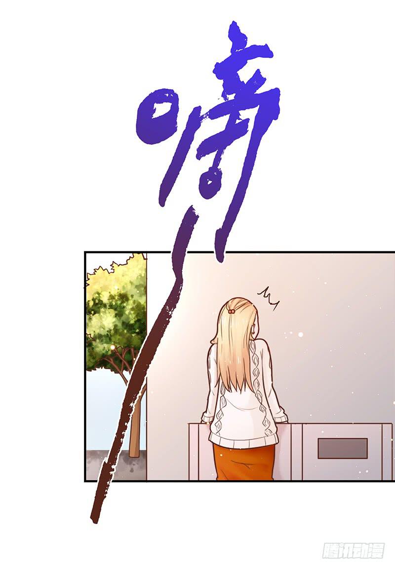 《最差劲的痴情》34话 爸爸去哪儿了？ 第43页