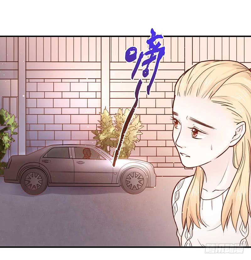 《最差劲的痴情》34话 爸爸去哪儿了？ 第44页
