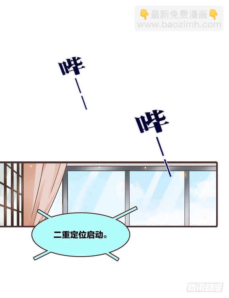 《最差劲的痴情》34话 爸爸去哪儿了？ 第46页