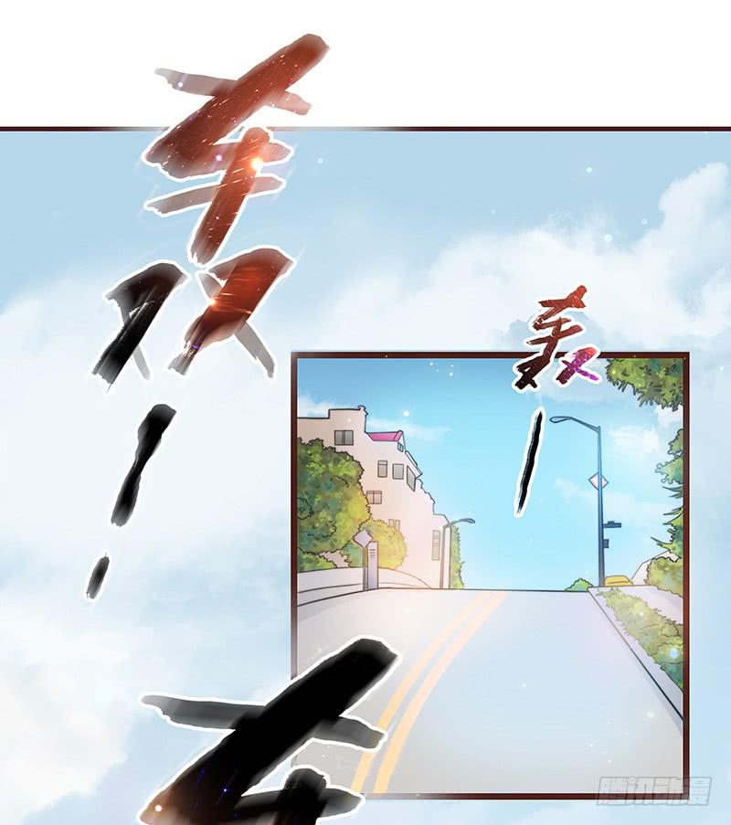 《最差劲的痴情》34话 爸爸去哪儿了？ 第50页