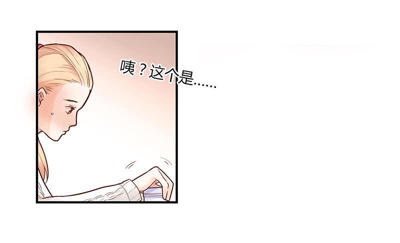 《最差劲的痴情》34话 爸爸去哪儿了？ 第7页
