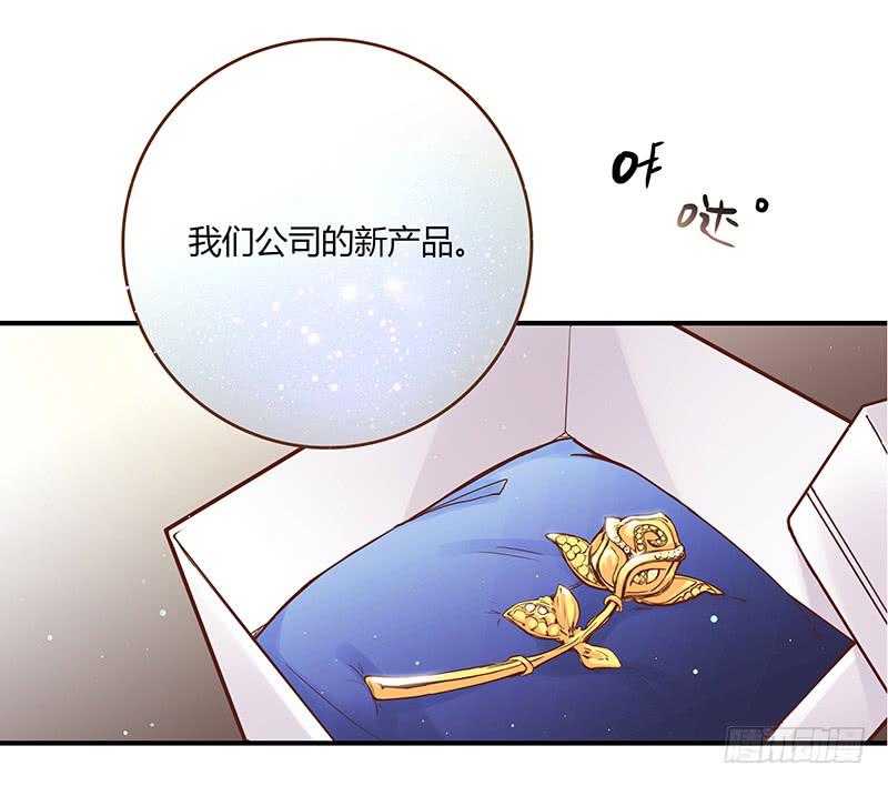 《最差劲的痴情》34话 爸爸去哪儿了？ 第8页