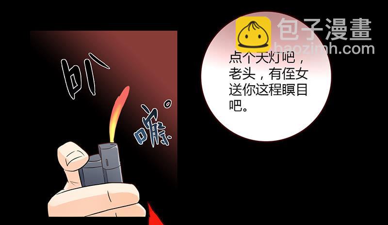 《最差劲的痴情》35话 荷尔蒙爆炸 第11页