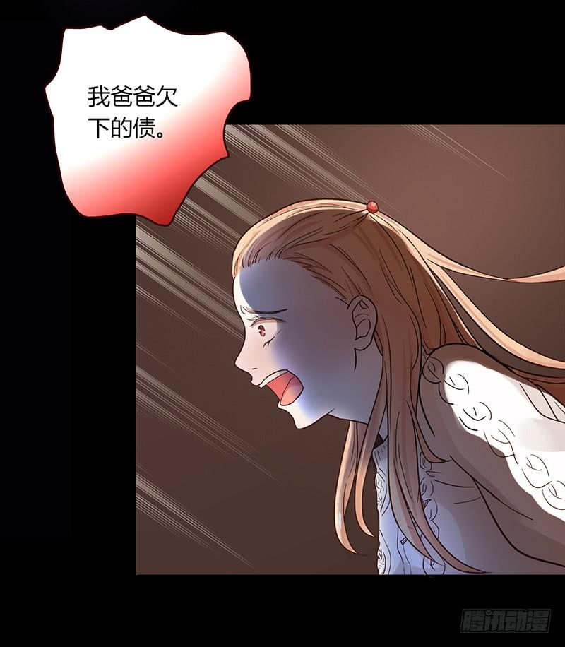 《最差劲的痴情》35话 荷尔蒙爆炸 第13页