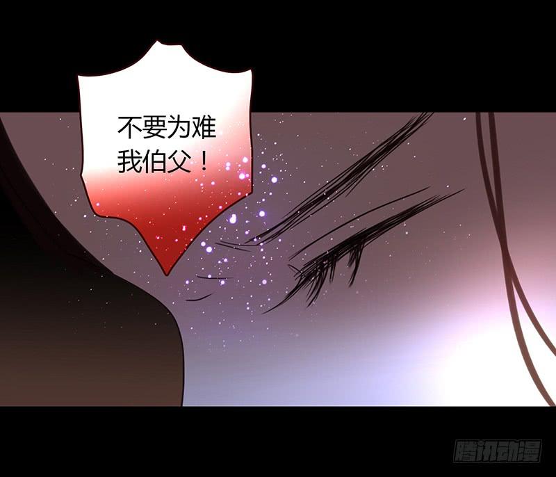 《最差劲的痴情》35话 荷尔蒙爆炸 第14页