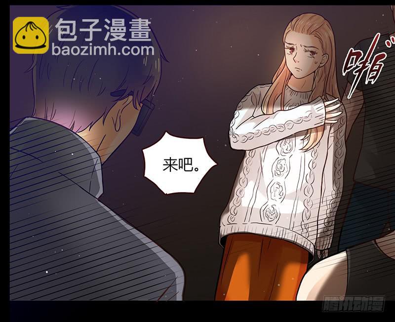 《最差劲的痴情》35话 荷尔蒙爆炸 第16页