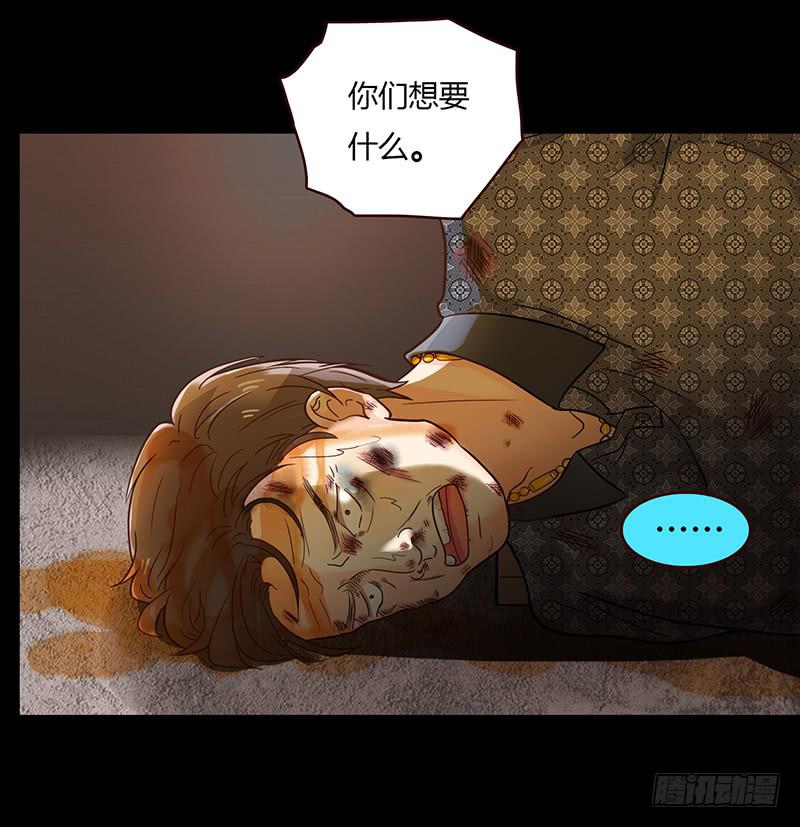 《最差劲的痴情》35话 荷尔蒙爆炸 第17页