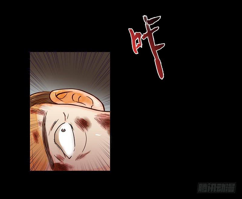 《最差劲的痴情》35话 荷尔蒙爆炸 第18页