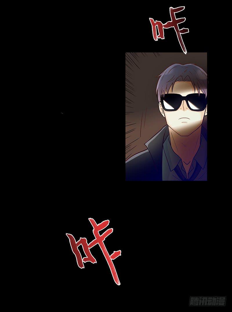 《最差劲的痴情》35话 荷尔蒙爆炸 第19页