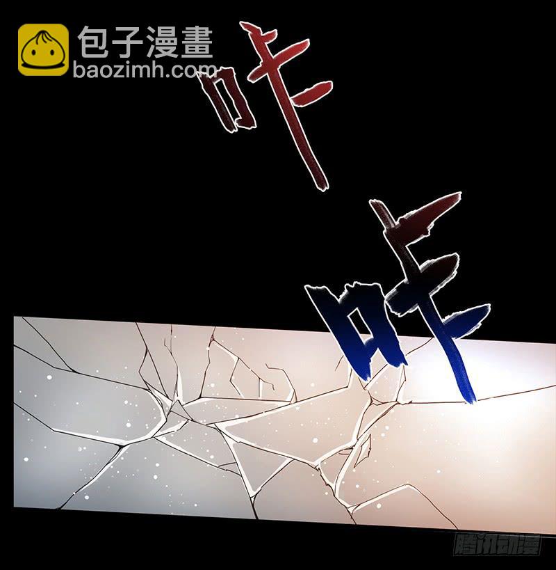 《最差劲的痴情》35话 荷尔蒙爆炸 第20页