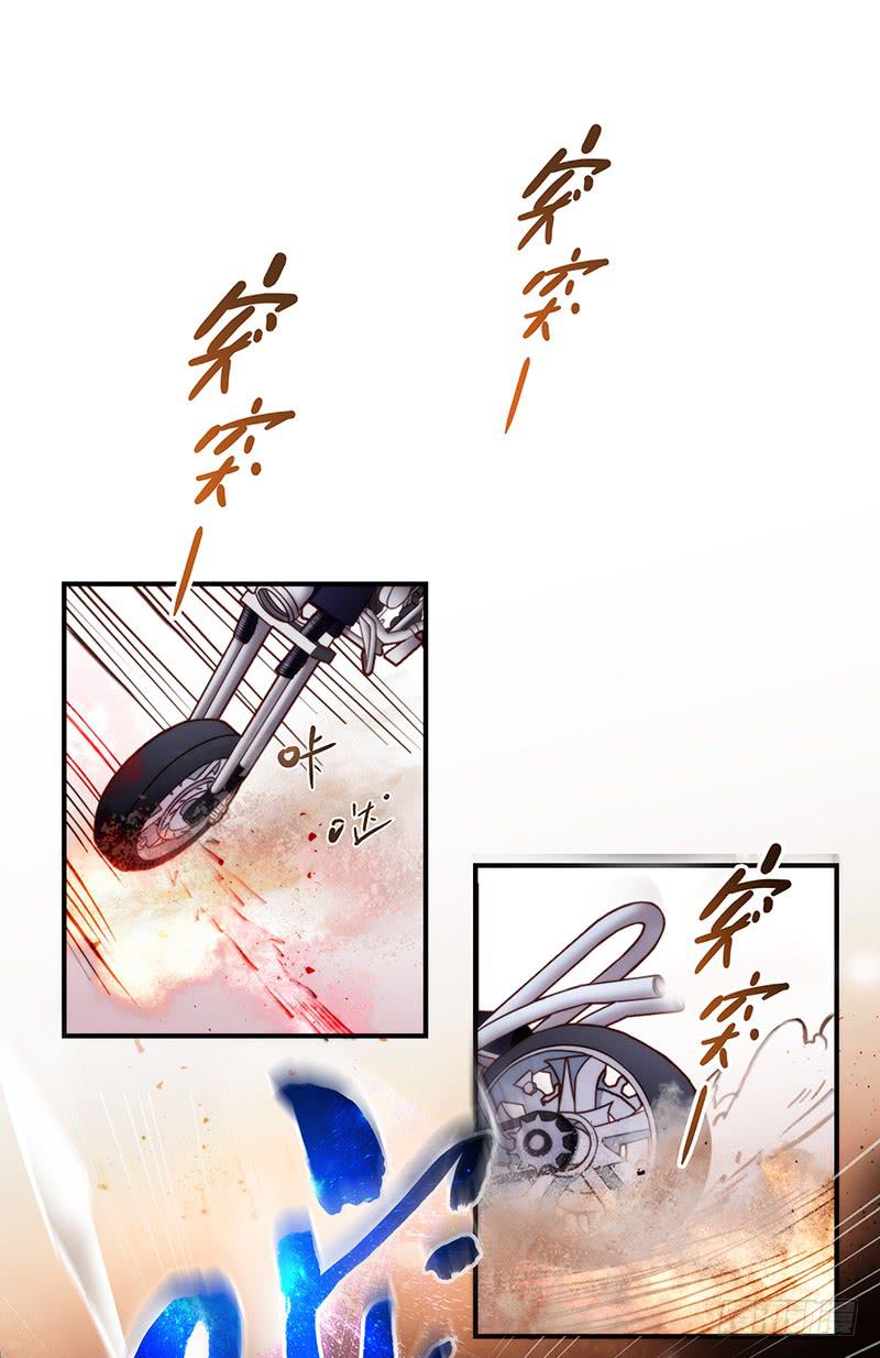 《最差劲的痴情》35话 荷尔蒙爆炸 第23页