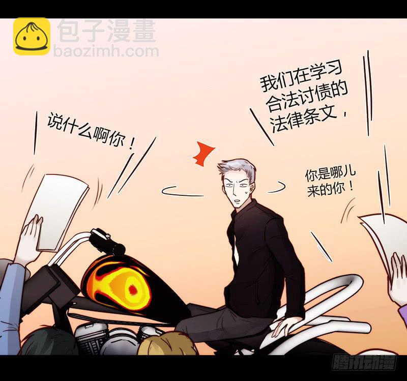 《最差劲的痴情》35话 荷尔蒙爆炸 第29页