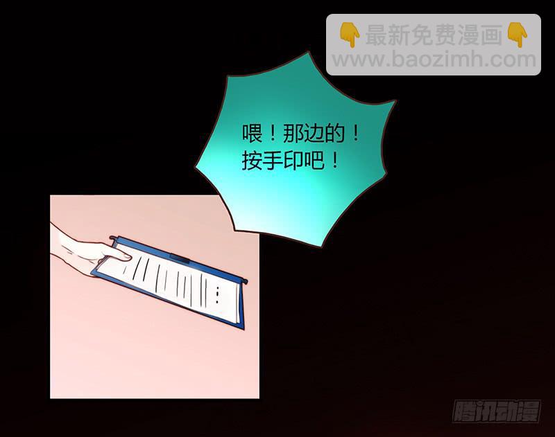 《最差劲的痴情》35话 荷尔蒙爆炸 第35页